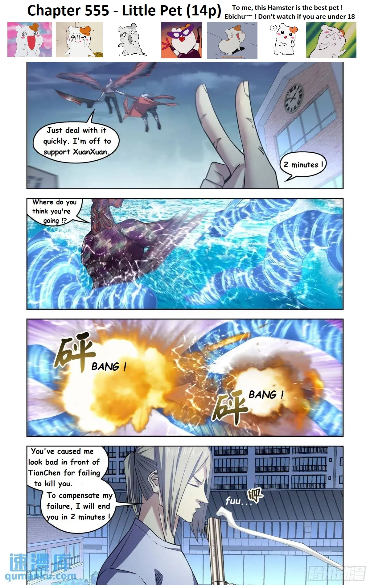 Read Mortals of the Doom Manga Online