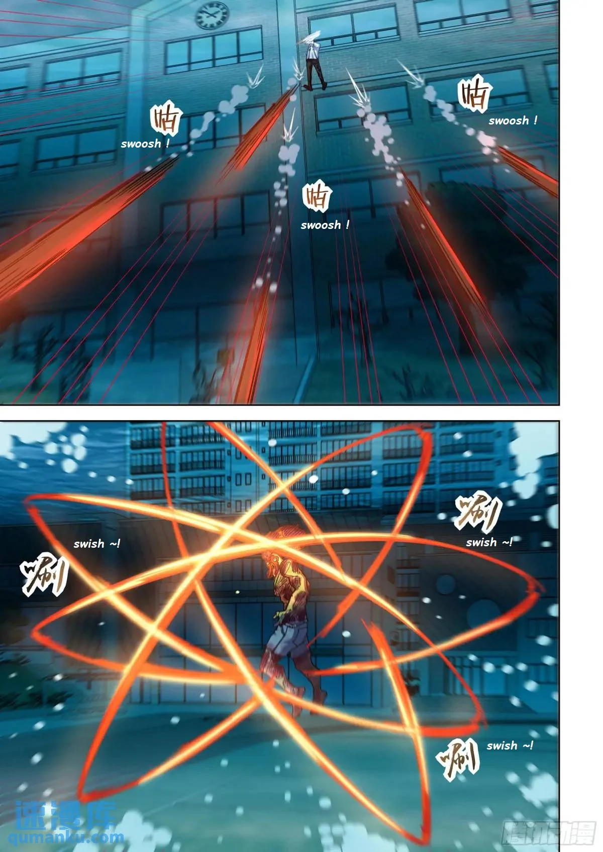 Read Mortals of the Doom Manga Online