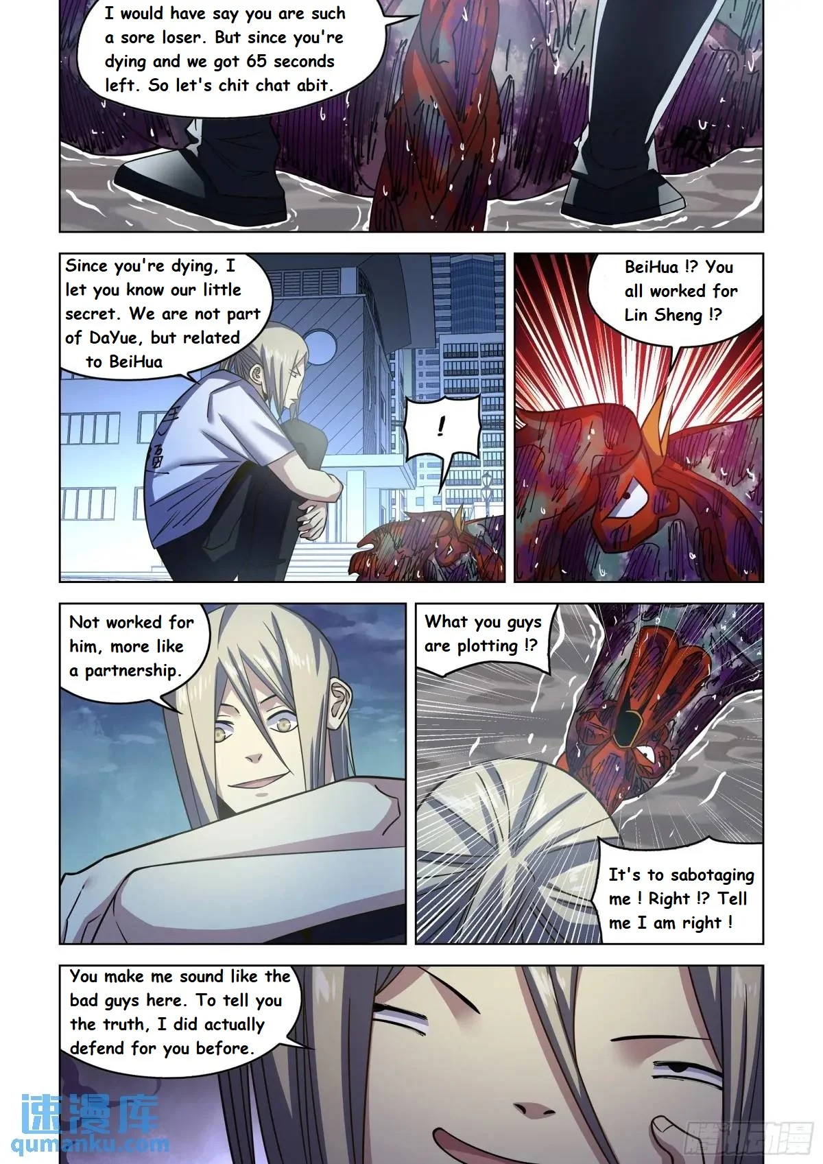 Read Mortals of the Doom Manga Online
