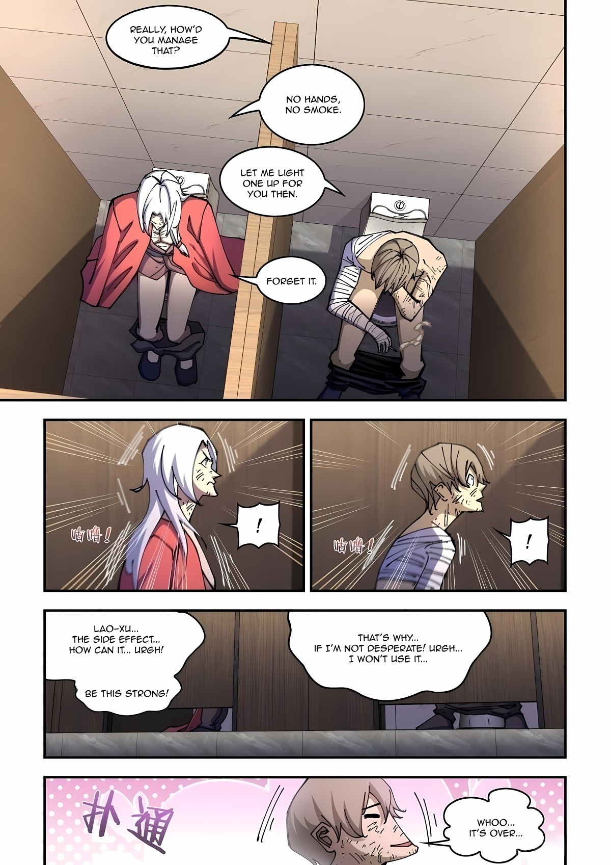 Read Mortals of the Doom Manga Online