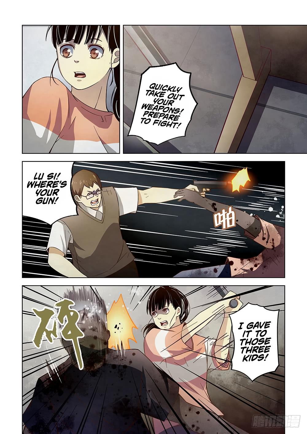 Read Mortals of the Doom Manga Online