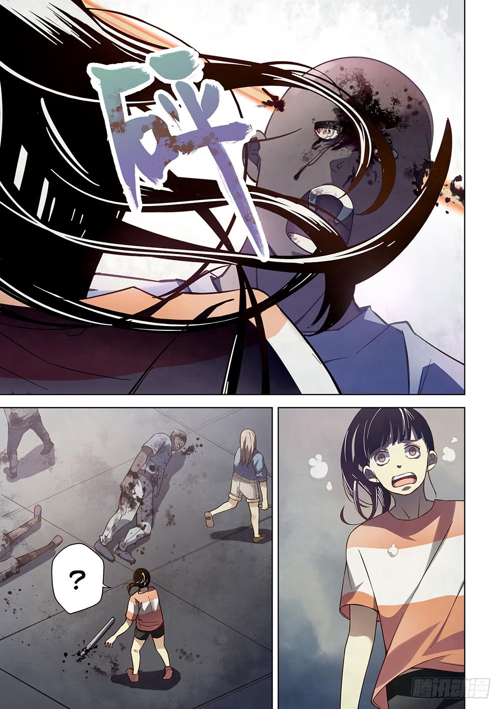 Read Mortals of the Doom Manga Online