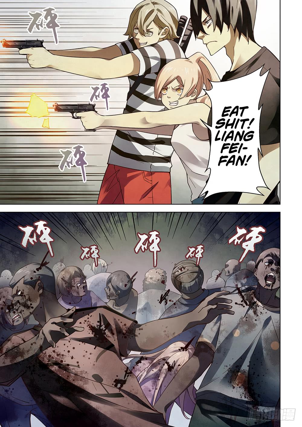 Read Mortals of the Doom Manga Online
