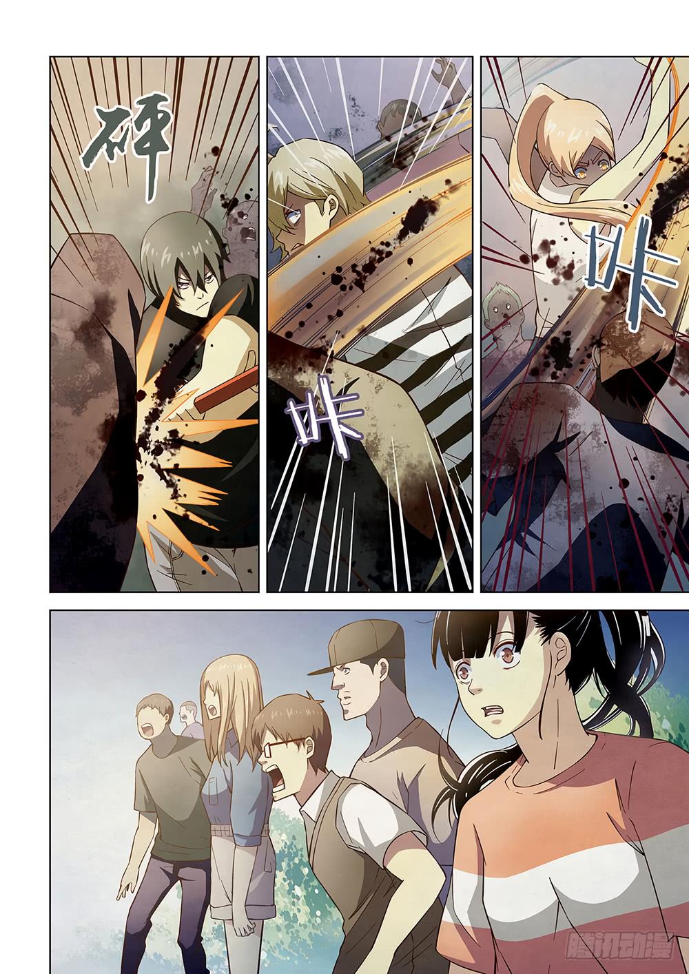Read Mortals of the Doom Manga Online