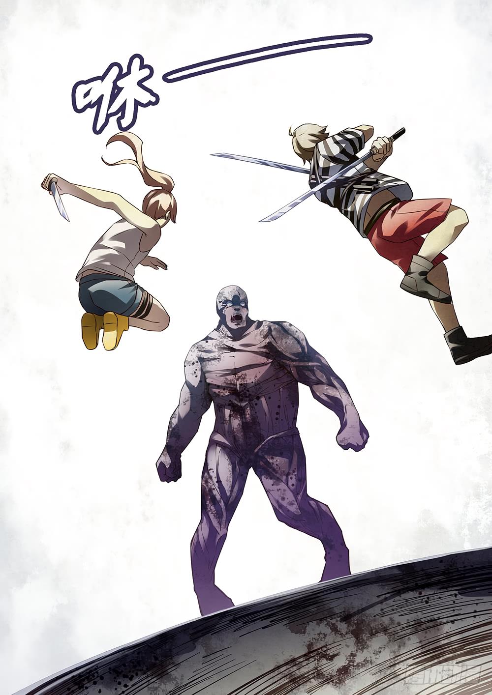 Read Mortals of the Doom Manga Online