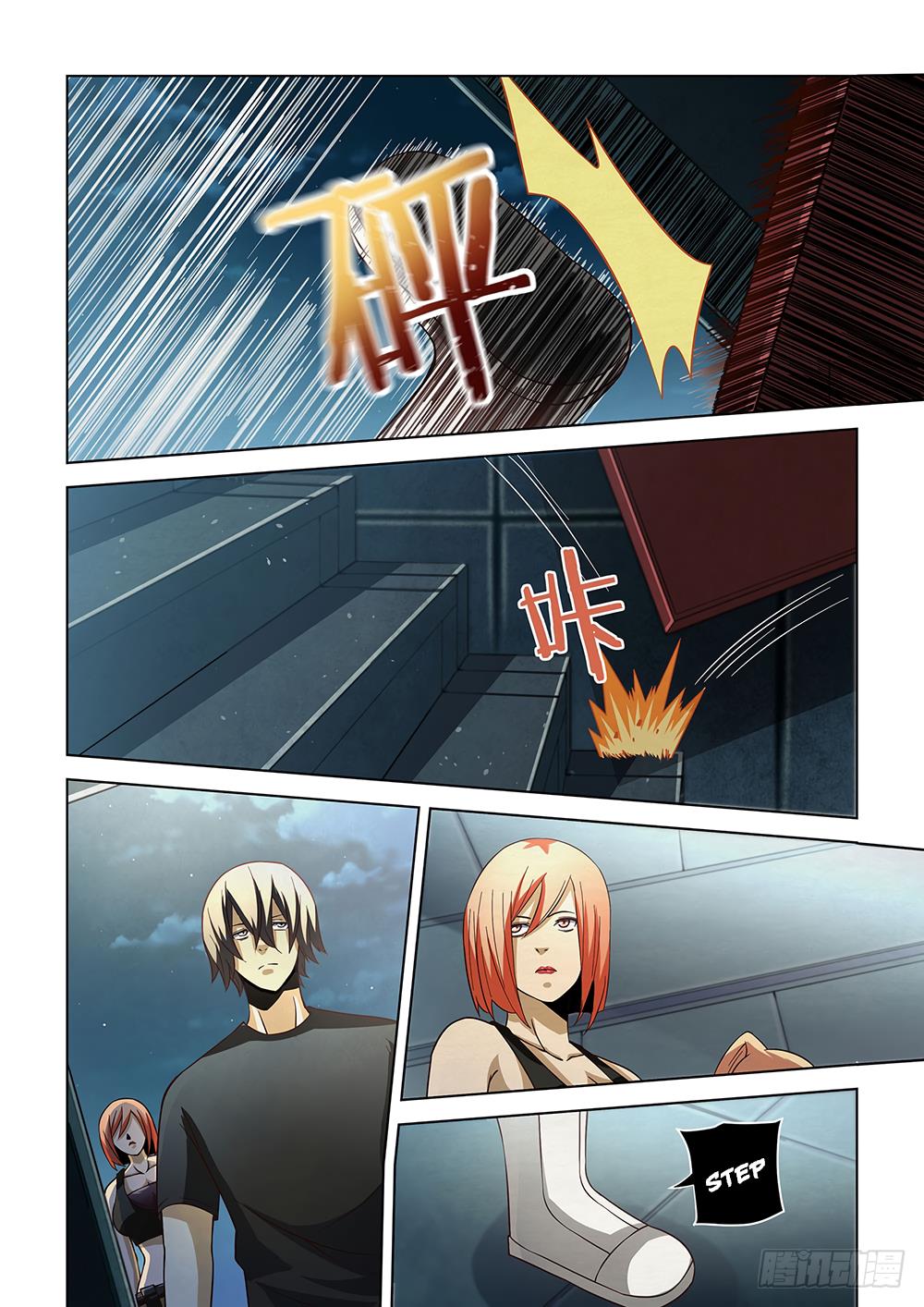 Read Mortals of the Doom Manga Online