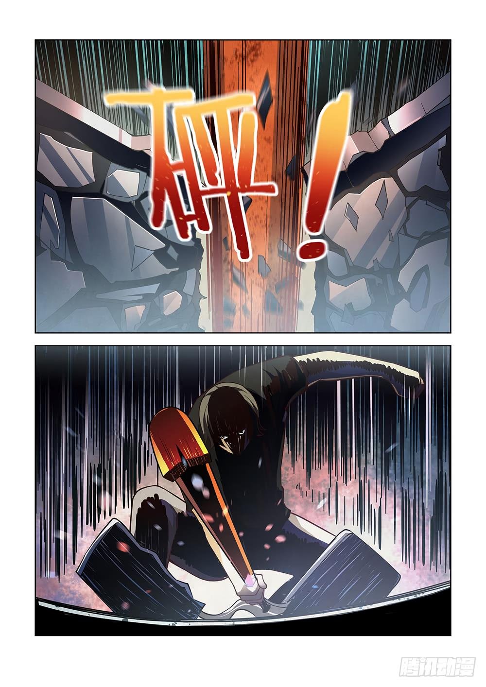 Read Mortals of the Doom Manga Online