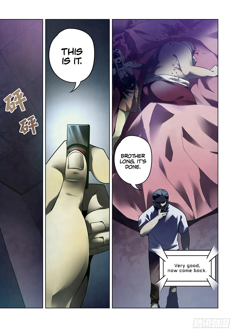 Read Mortals of the Doom Manga Online