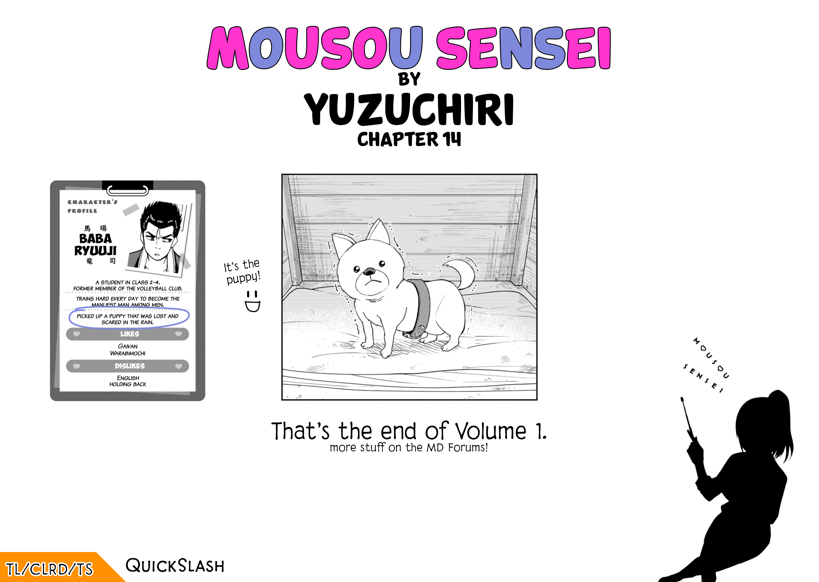 Read Mousou Sensei Manga Online