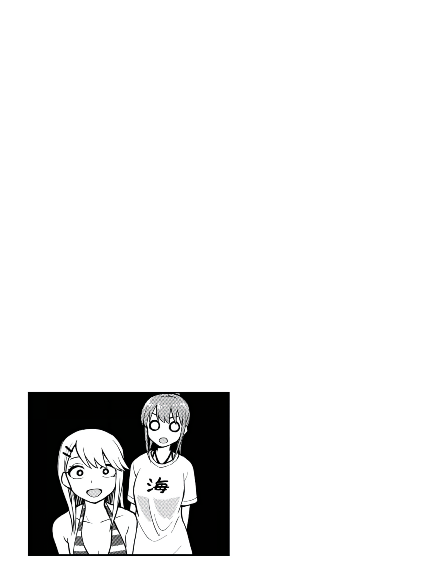 Read Mousou Sensei Manga Online