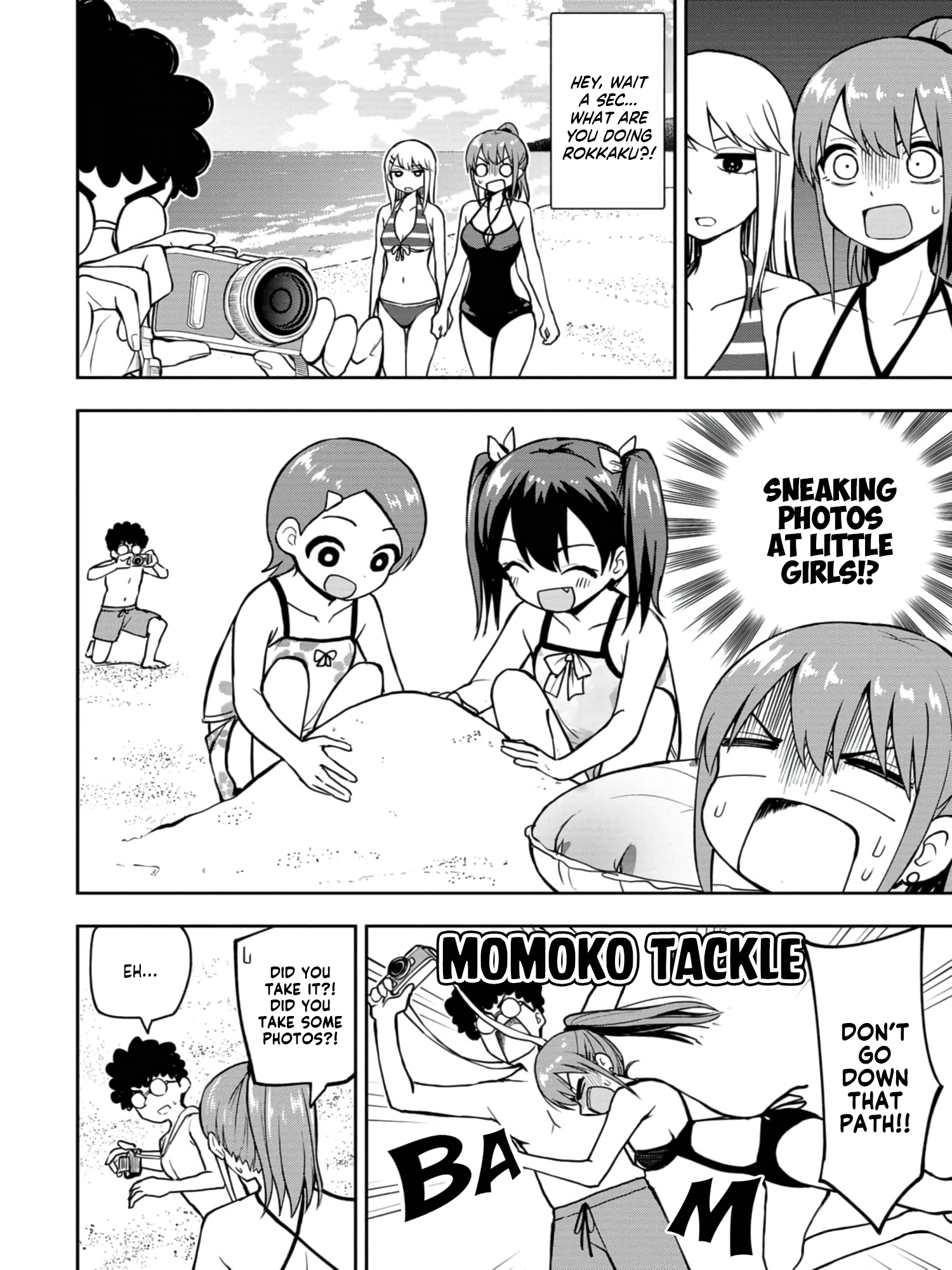 Read Mousou Sensei Manga Online
