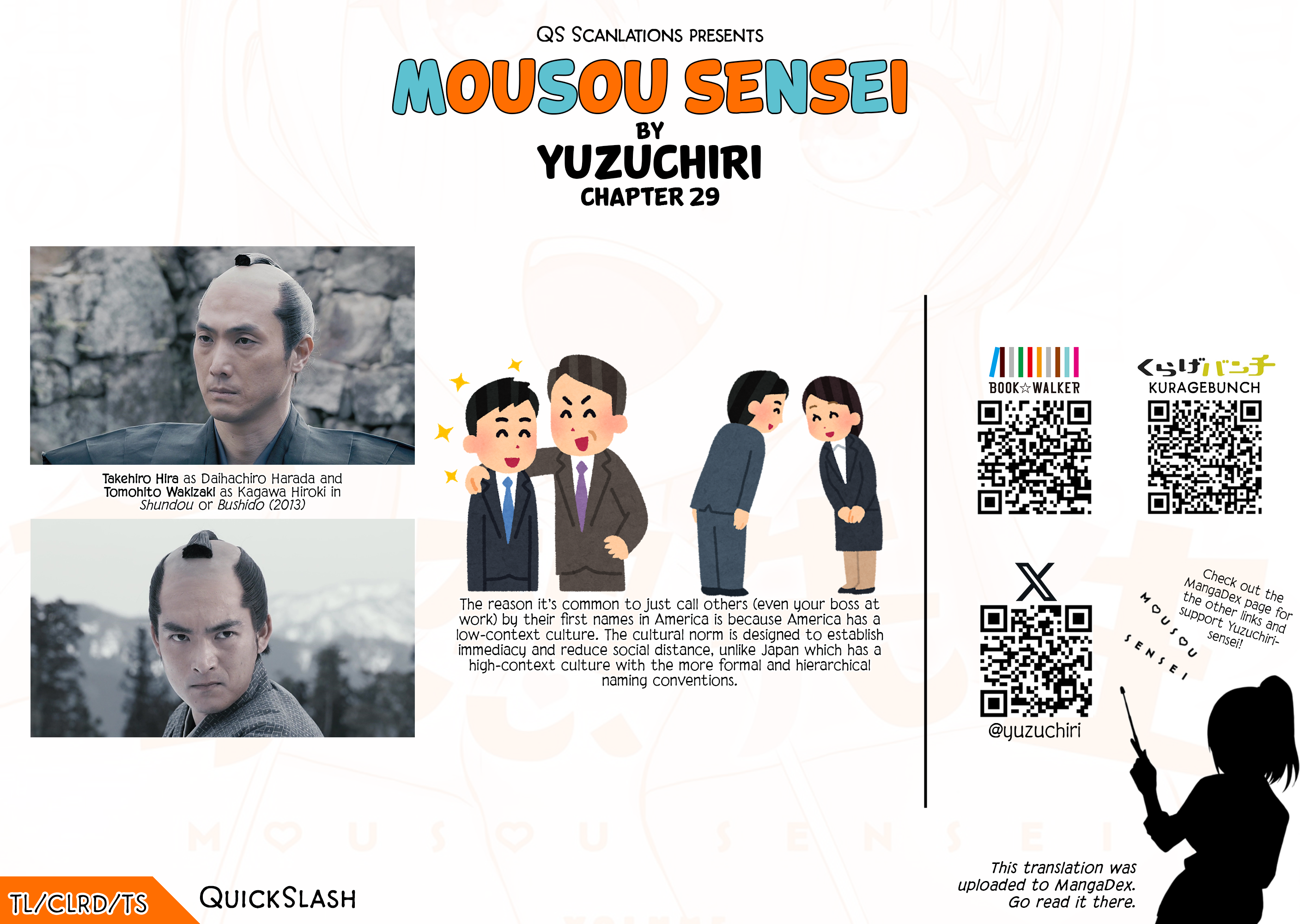 Read Mousou Sensei Manga Online