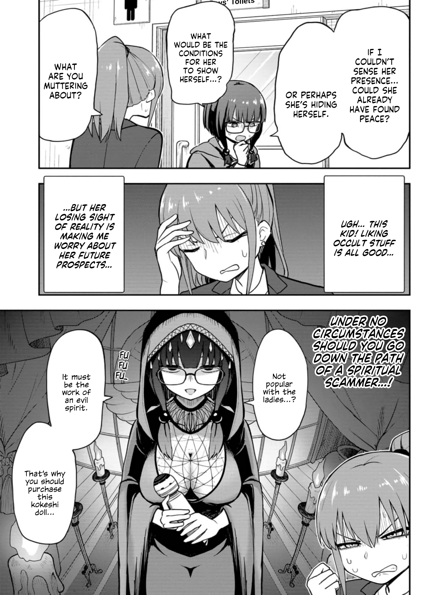 Read Mousou Sensei Manga Online