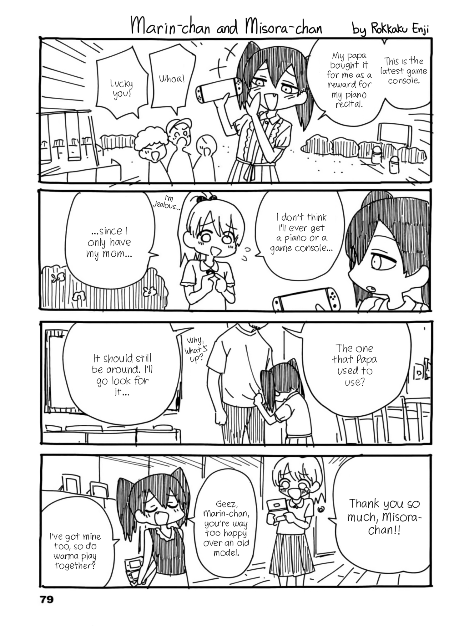 Read Mousou Sensei Manga Online
