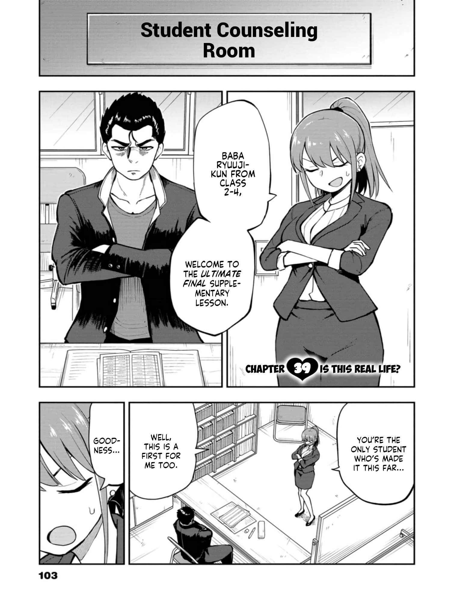 Read Mousou Sensei Manga Online