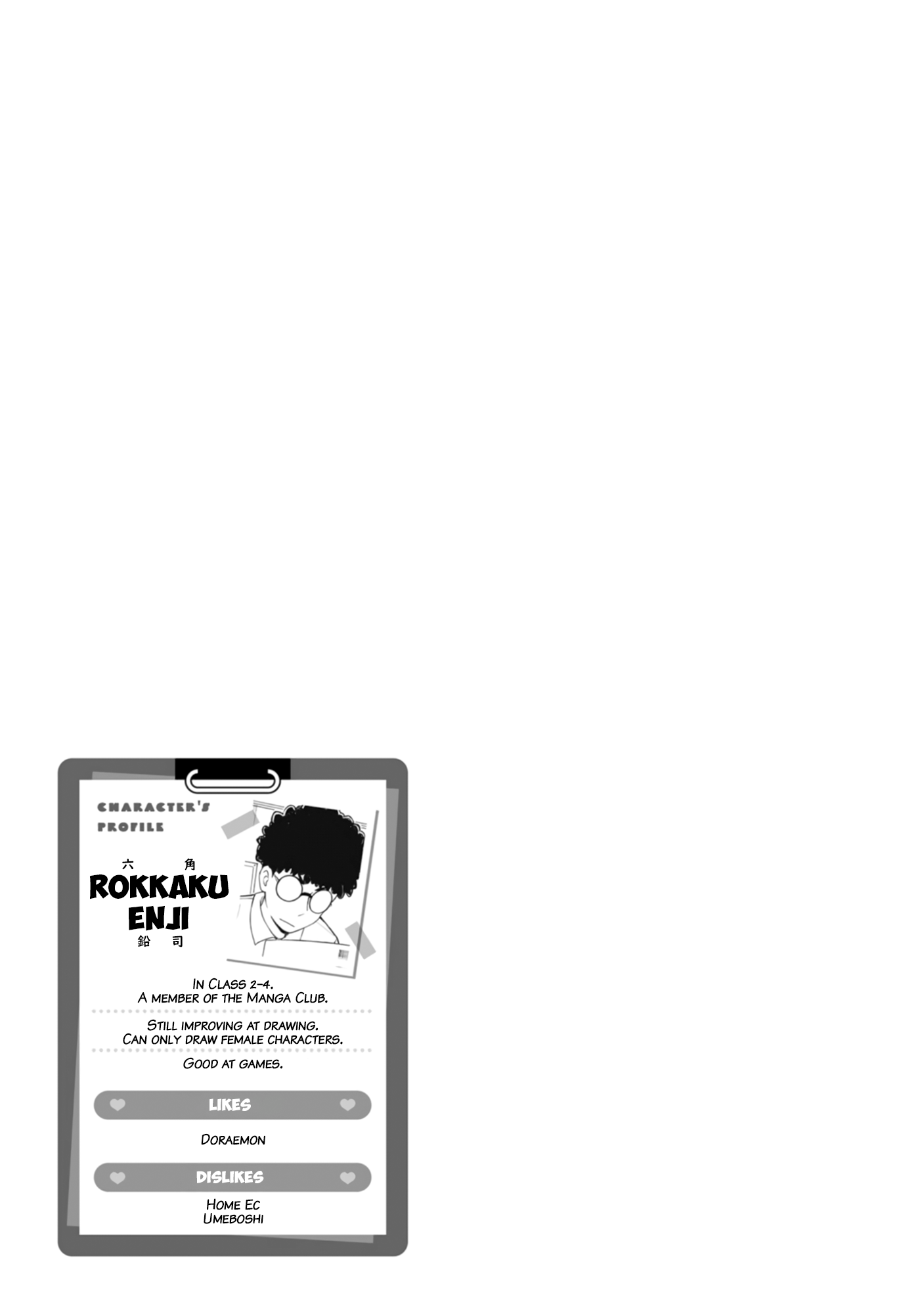 Read Mousou Sensei Manga Online
