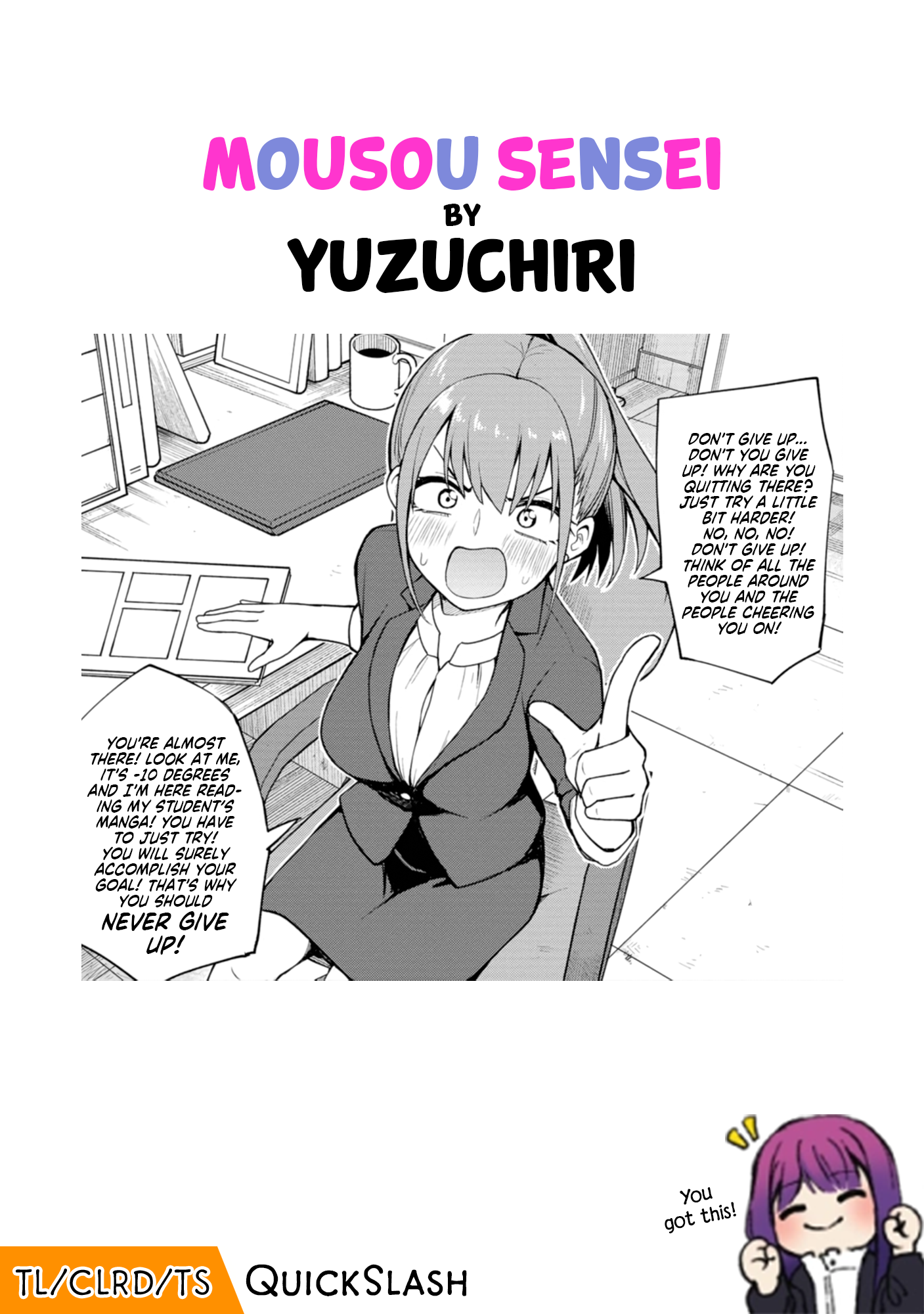 Read Mousou Sensei Manga Online