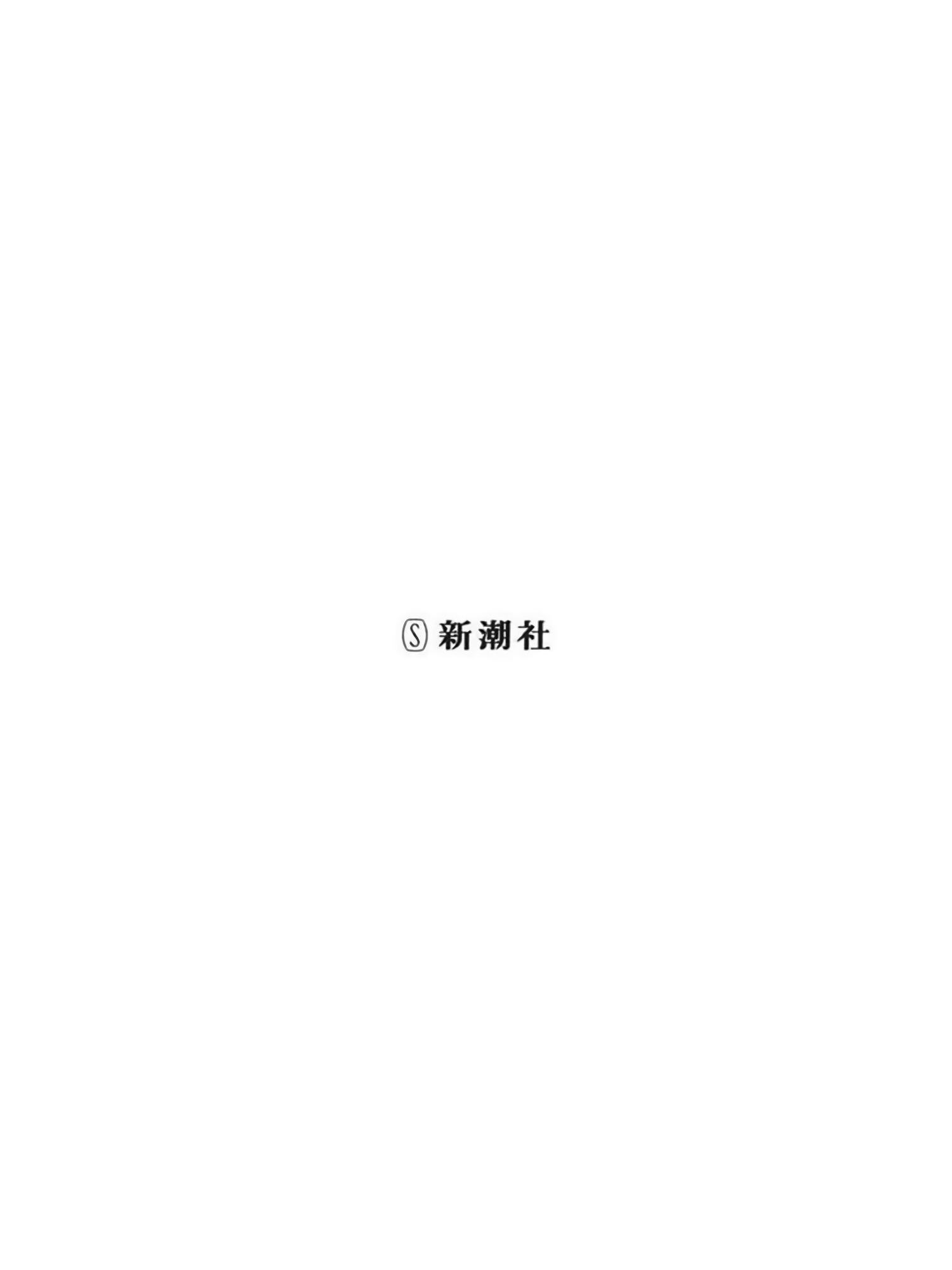 Read Mousou Sensei Manga Online