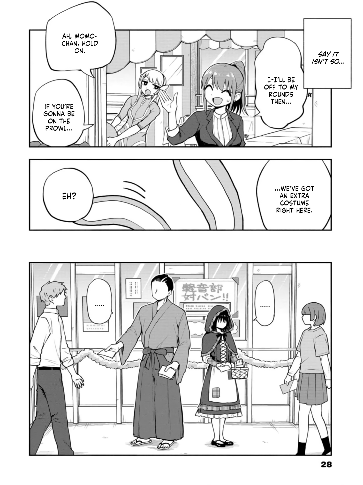 Read Mousou Sensei Manga Online