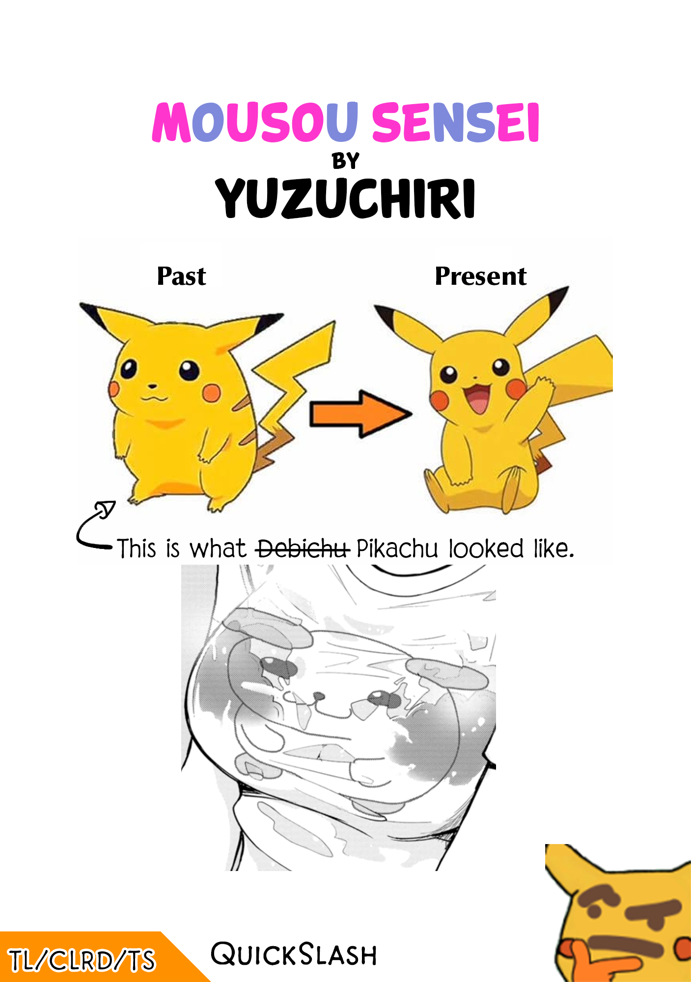 Read Mousou Sensei Manga Online