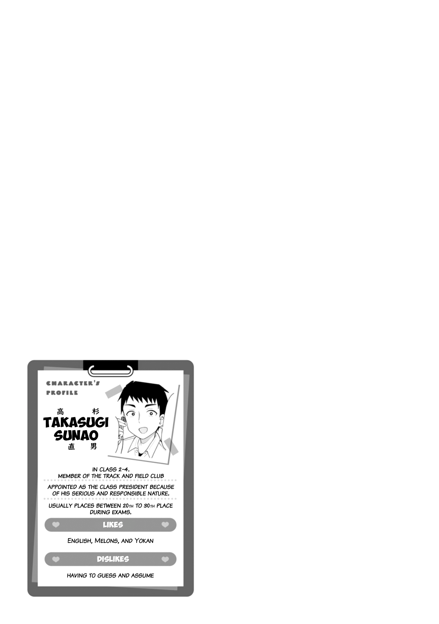 Read Mousou Sensei Manga Online