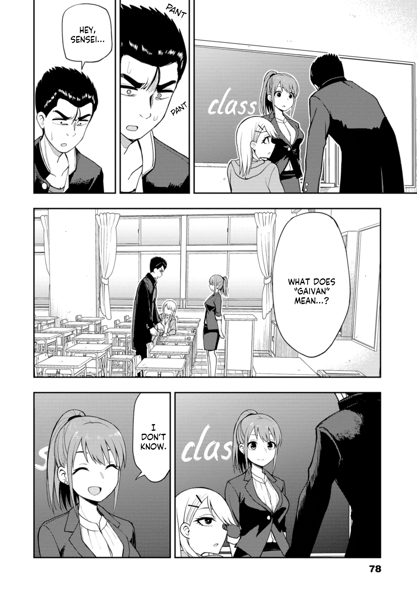 Read Mousou Sensei Manga Online