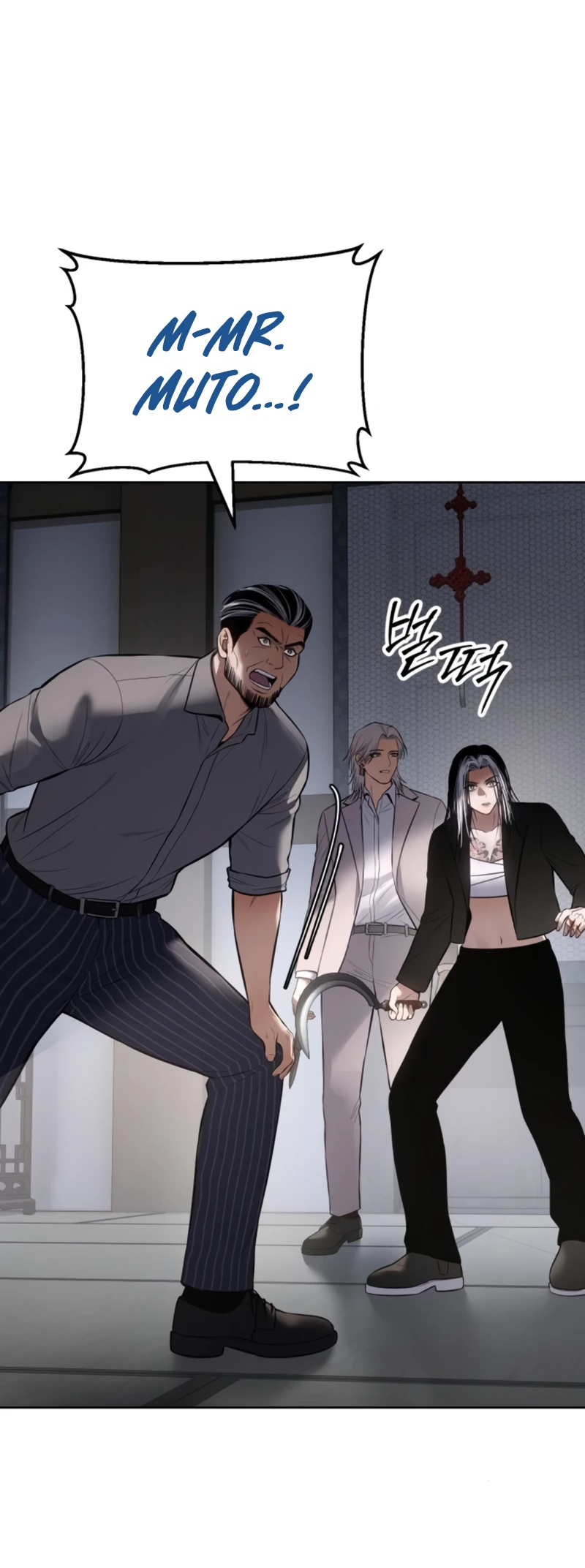 Read Mr. Baek Manga Online