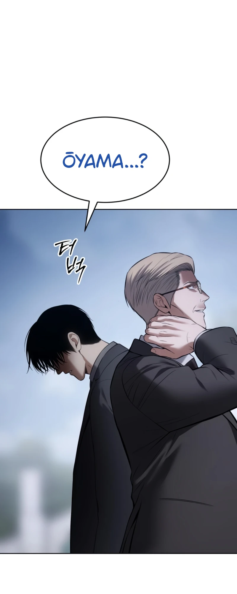 Read Mr. Baek Manga Online
