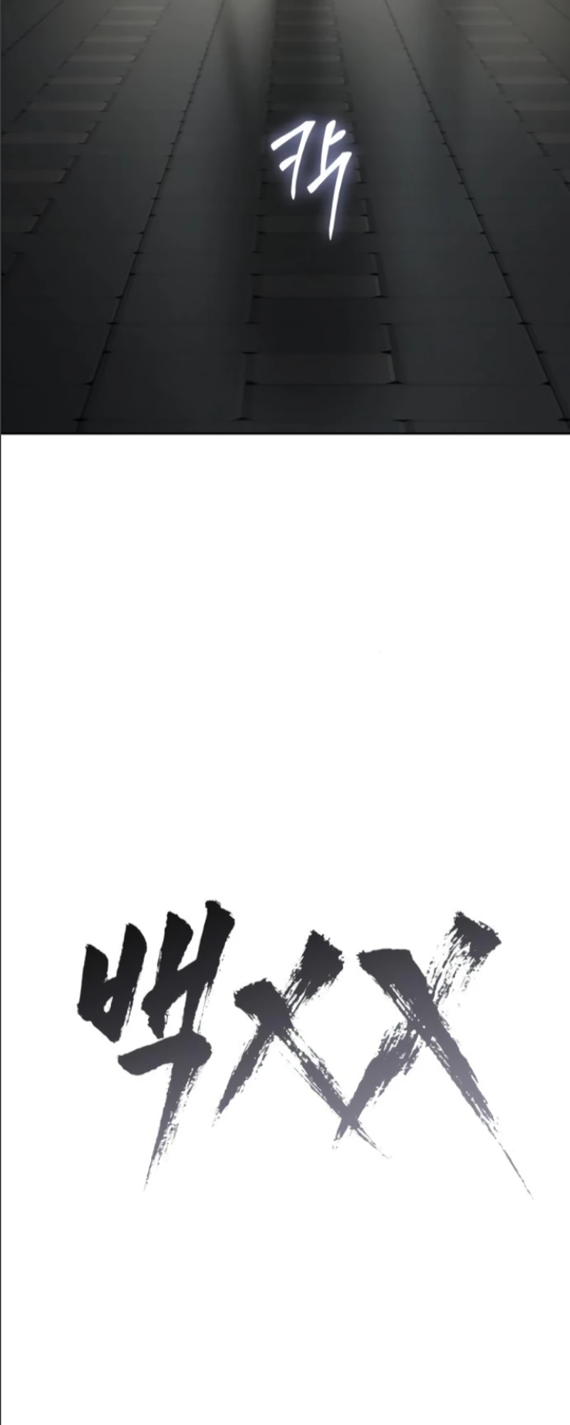 Read Mr. Baek Manga Online