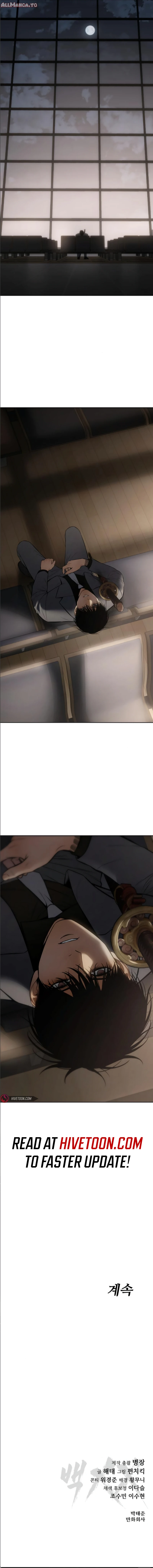 Read Mr. Baek Manga Online