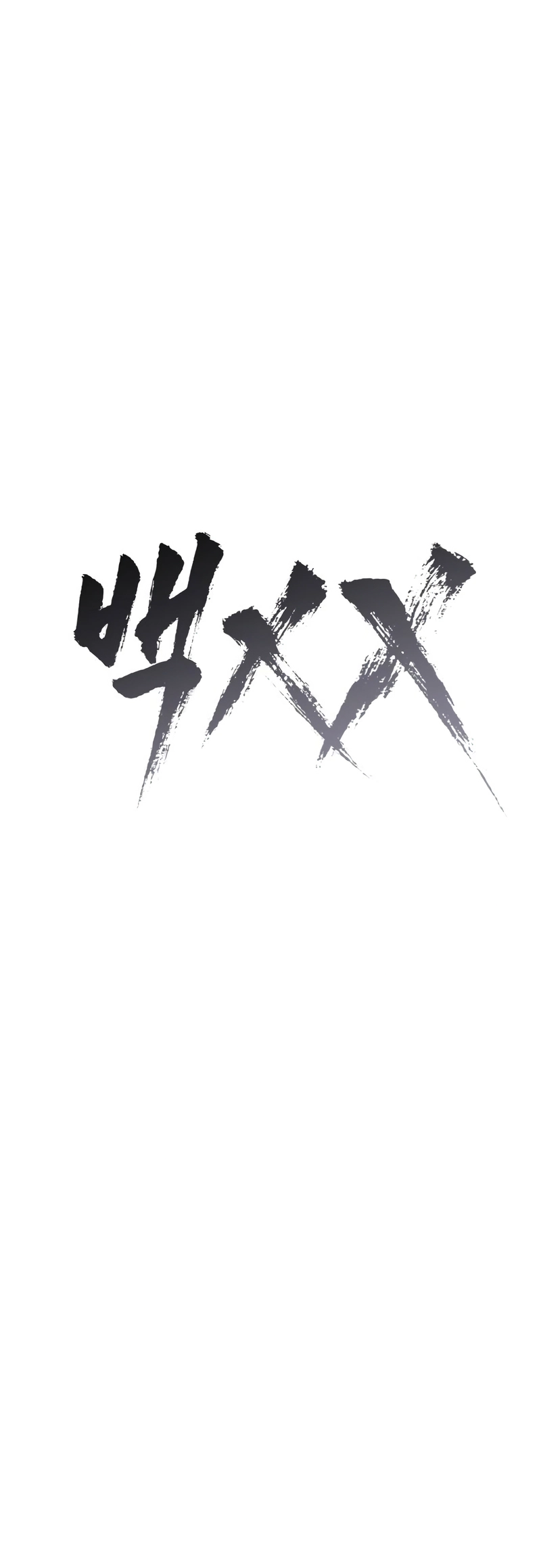 Read Mr. Baek Manga Online
