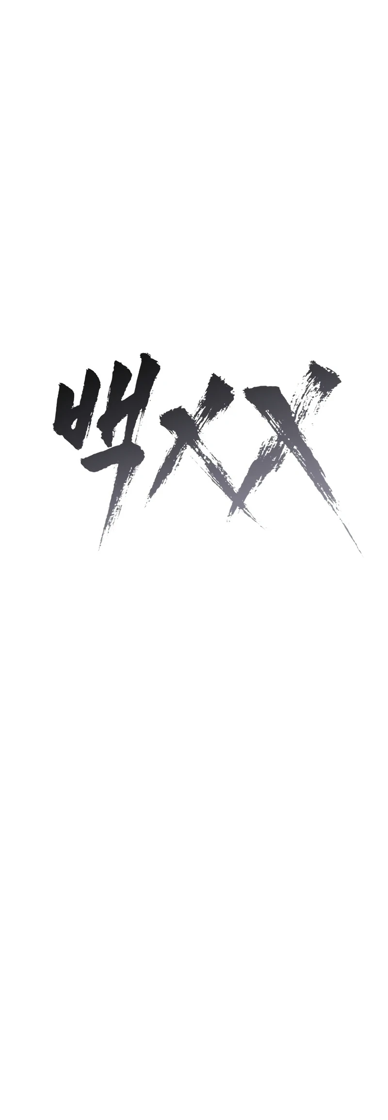 Read Mr. Baek Manga Online