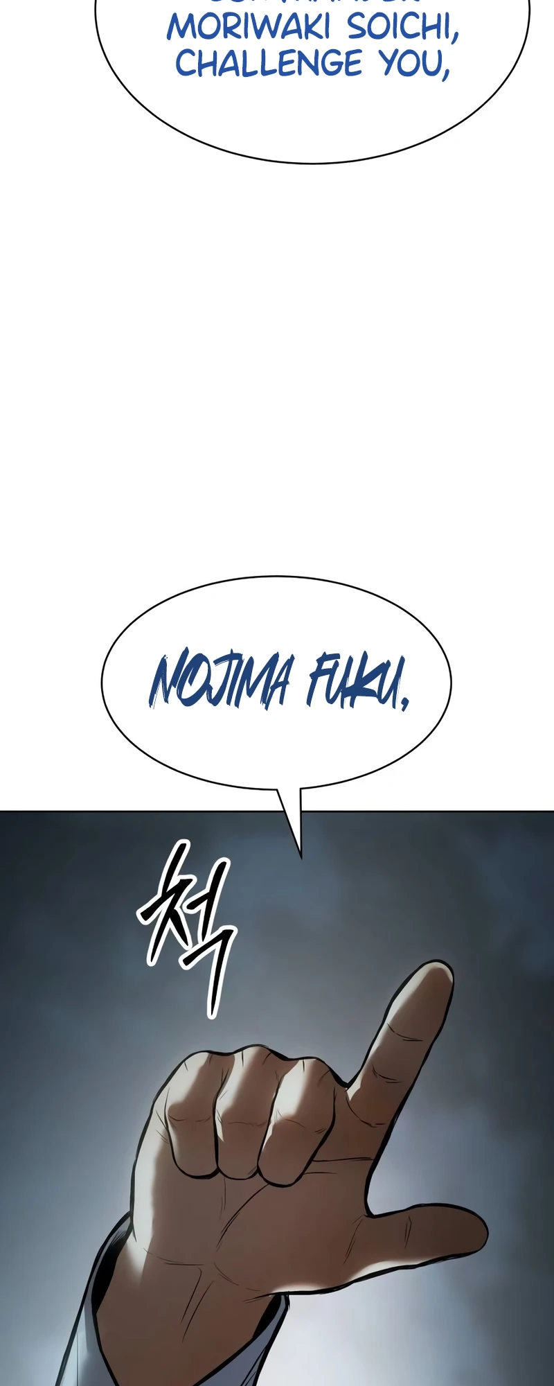 Read Mr. Baek Manga Online