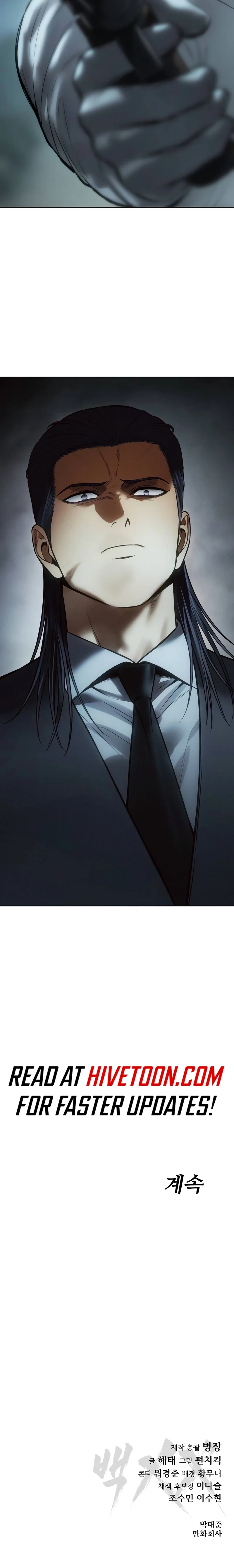 Read Mr. Baek Manga Online