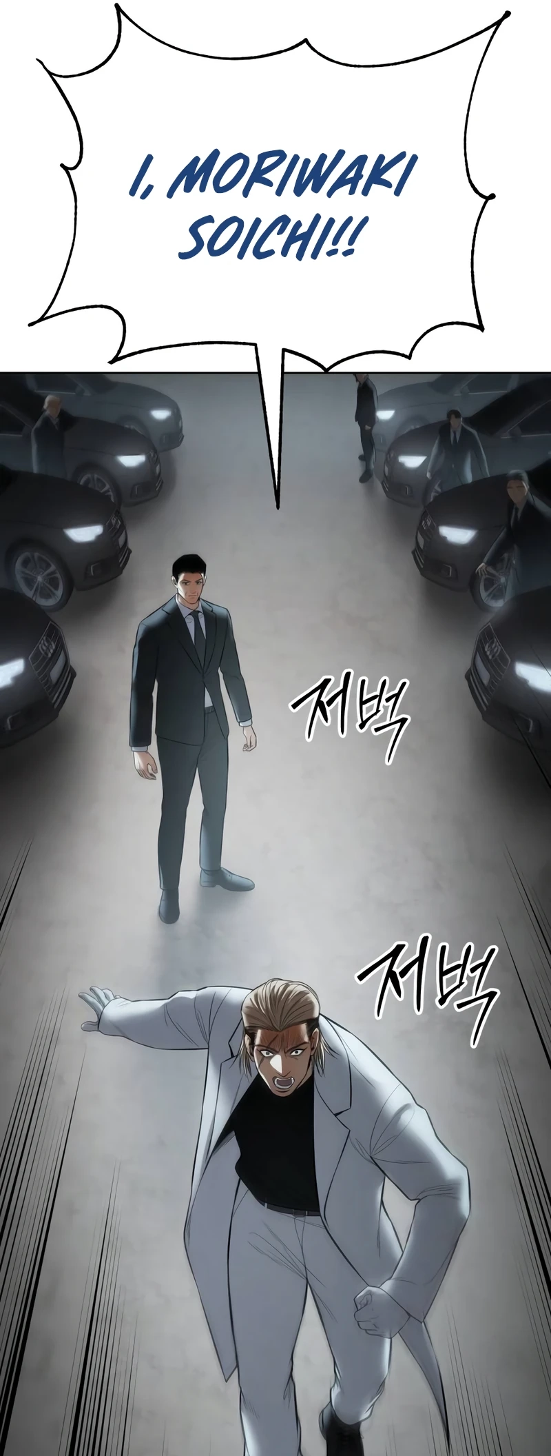 Read Mr. Baek Manga Online