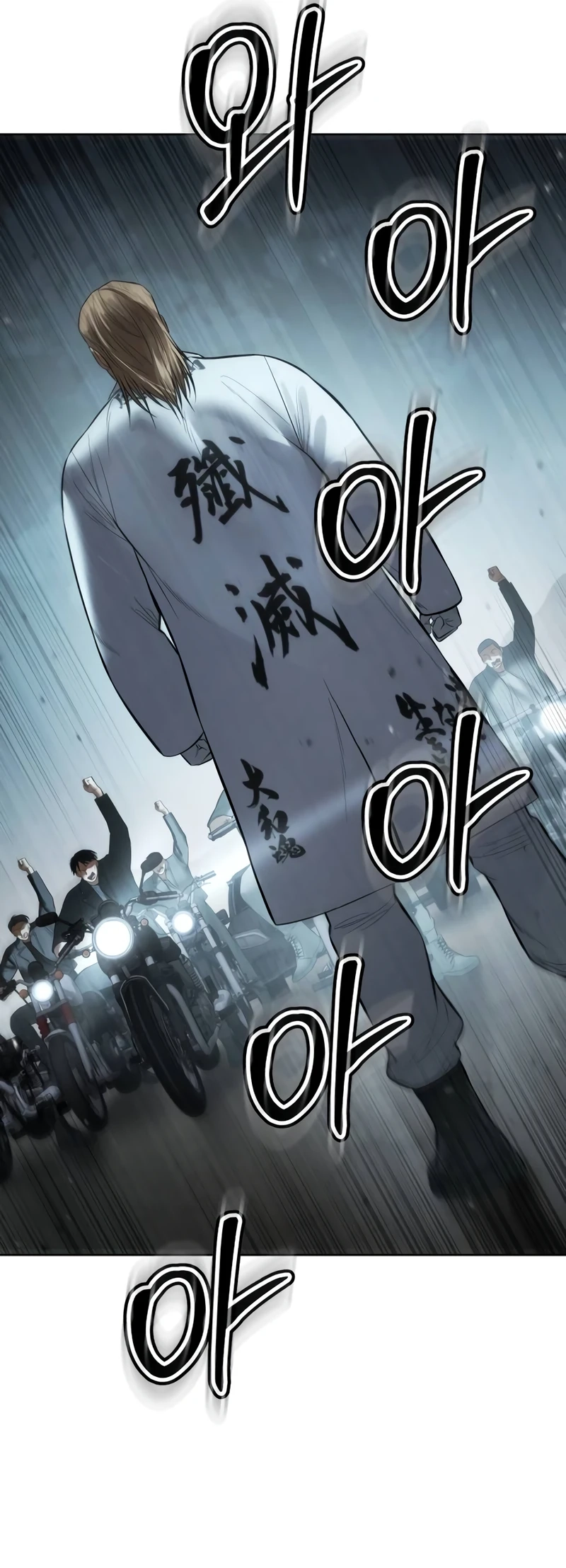 Read Mr. Baek Manga Online