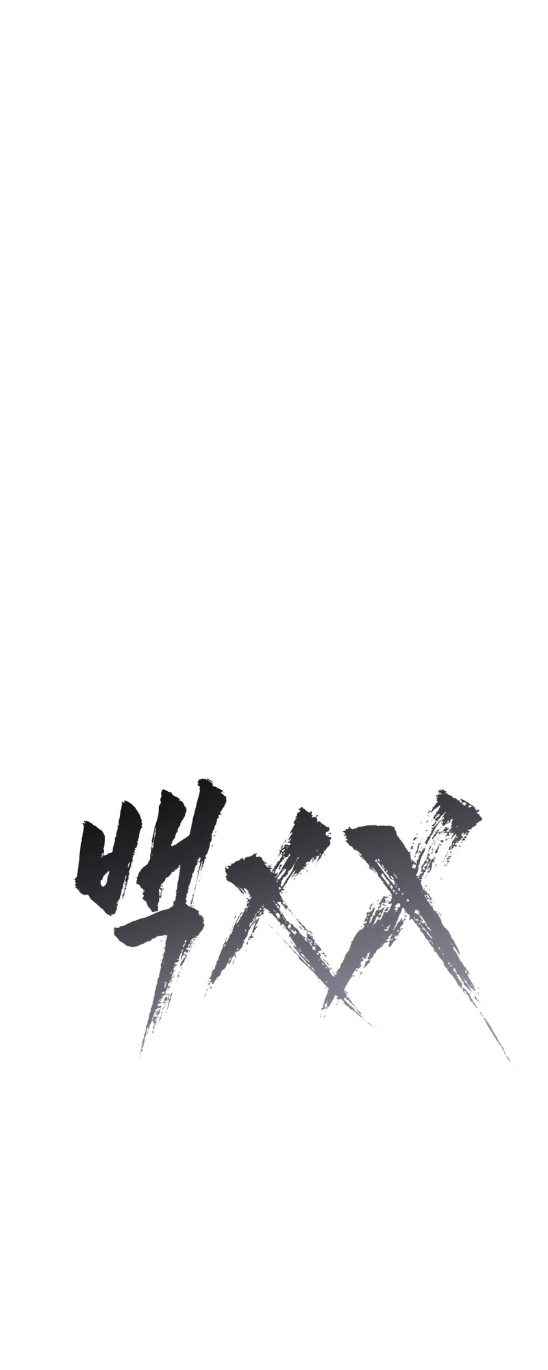 Read Mr. Baek Manga Online