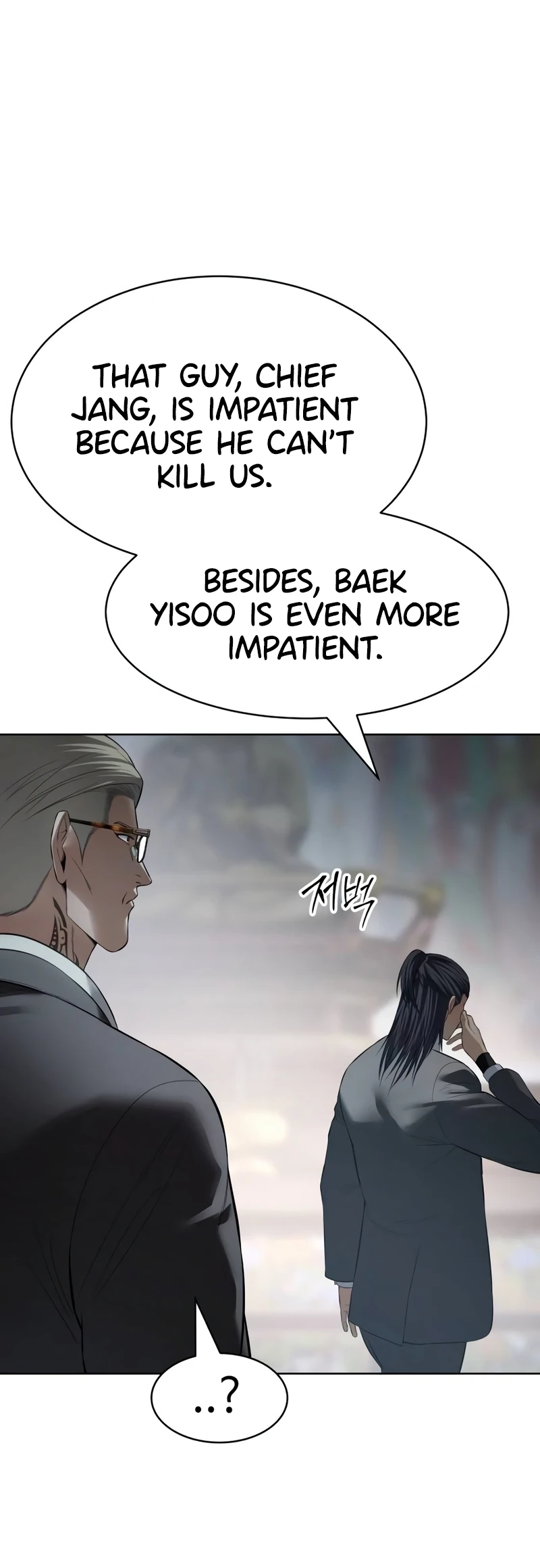 Read Mr. Baek Manga Online