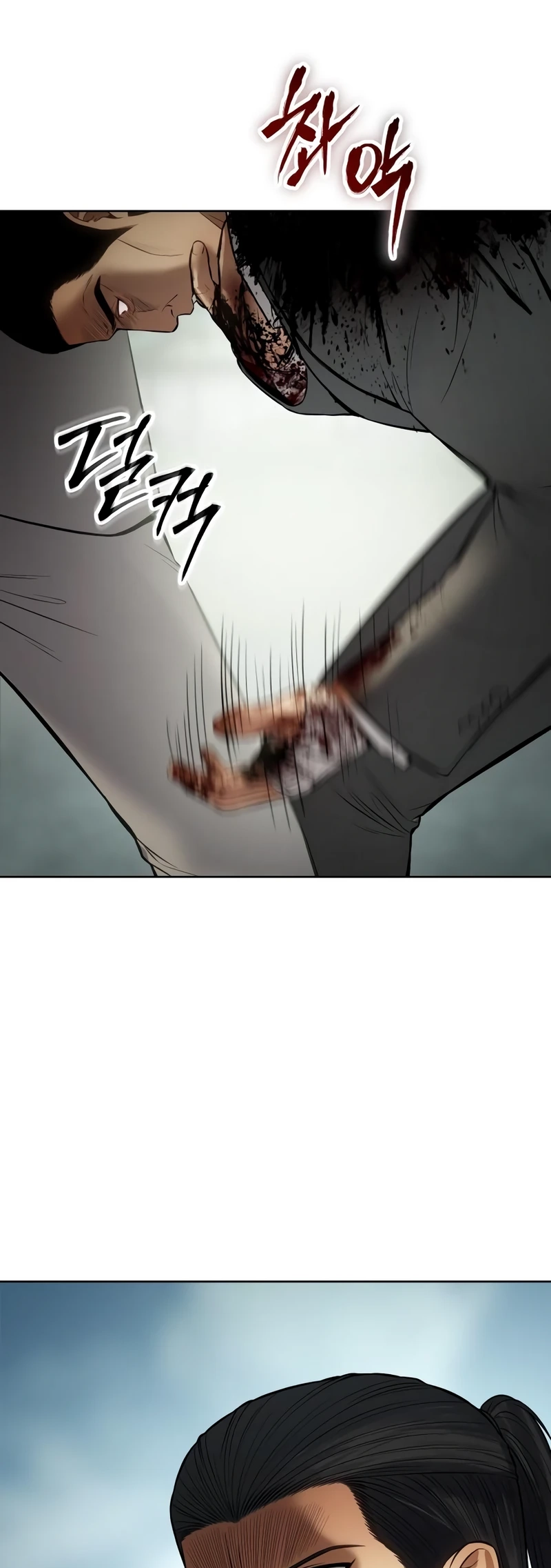 Read Mr. Baek Manga Online