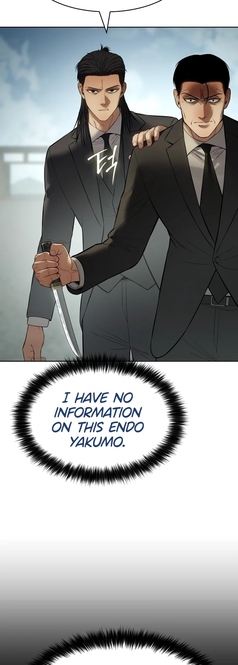 Read Mr. Baek Manga Online