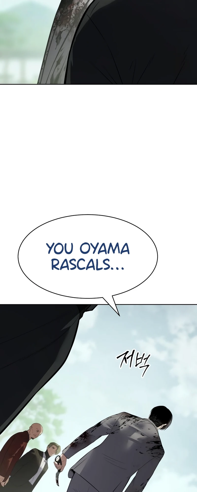Read Mr. Baek Manga Online
