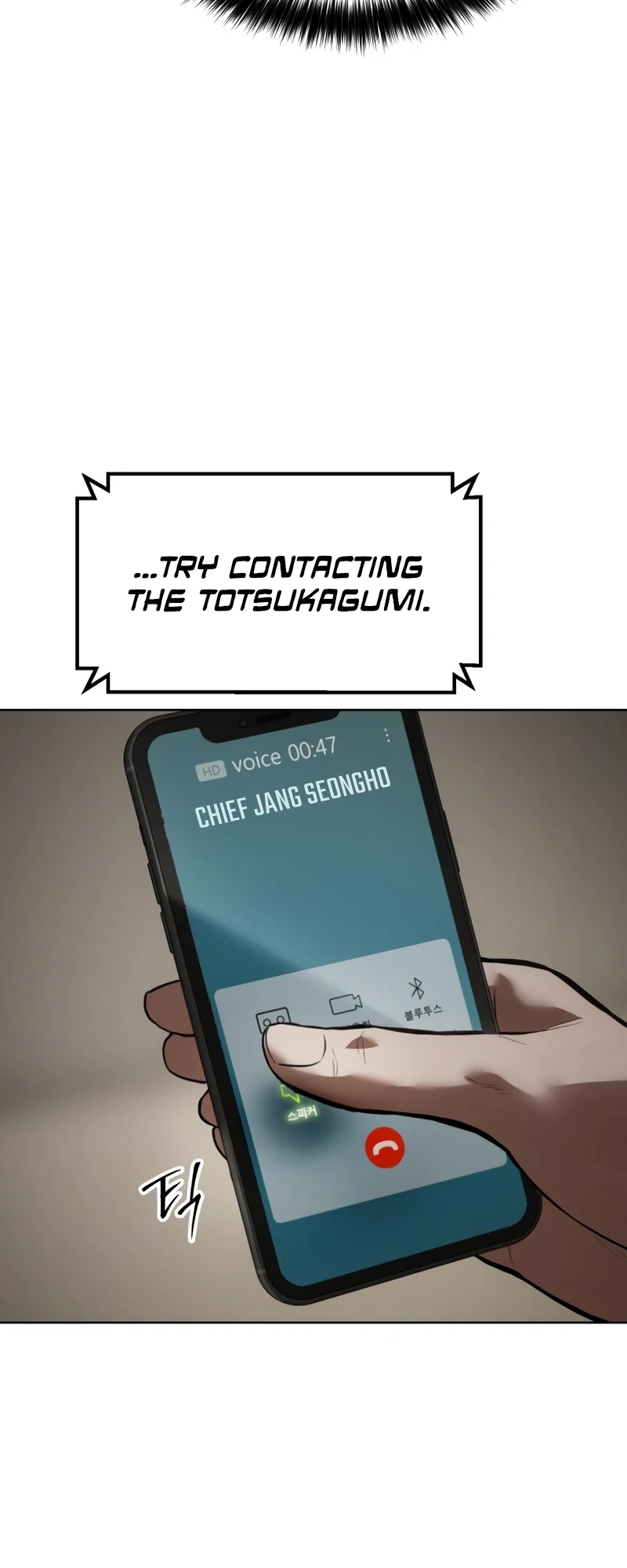 Read Mr. Baek Manga Online