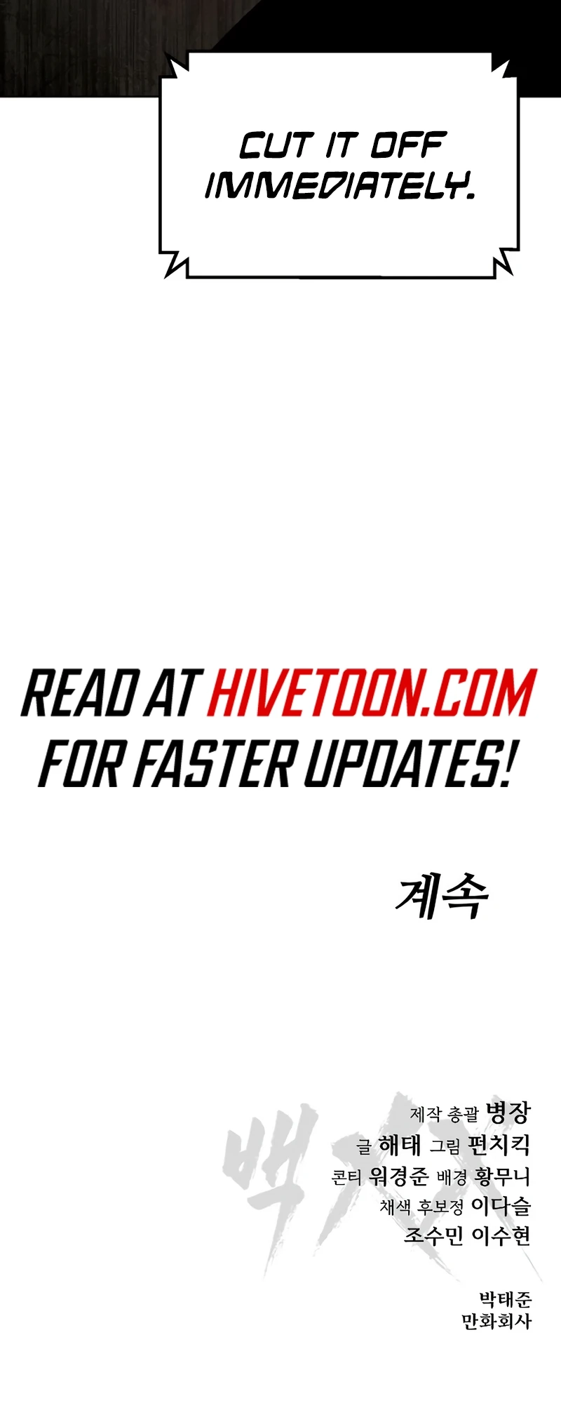 Read Mr. Baek Manga Online