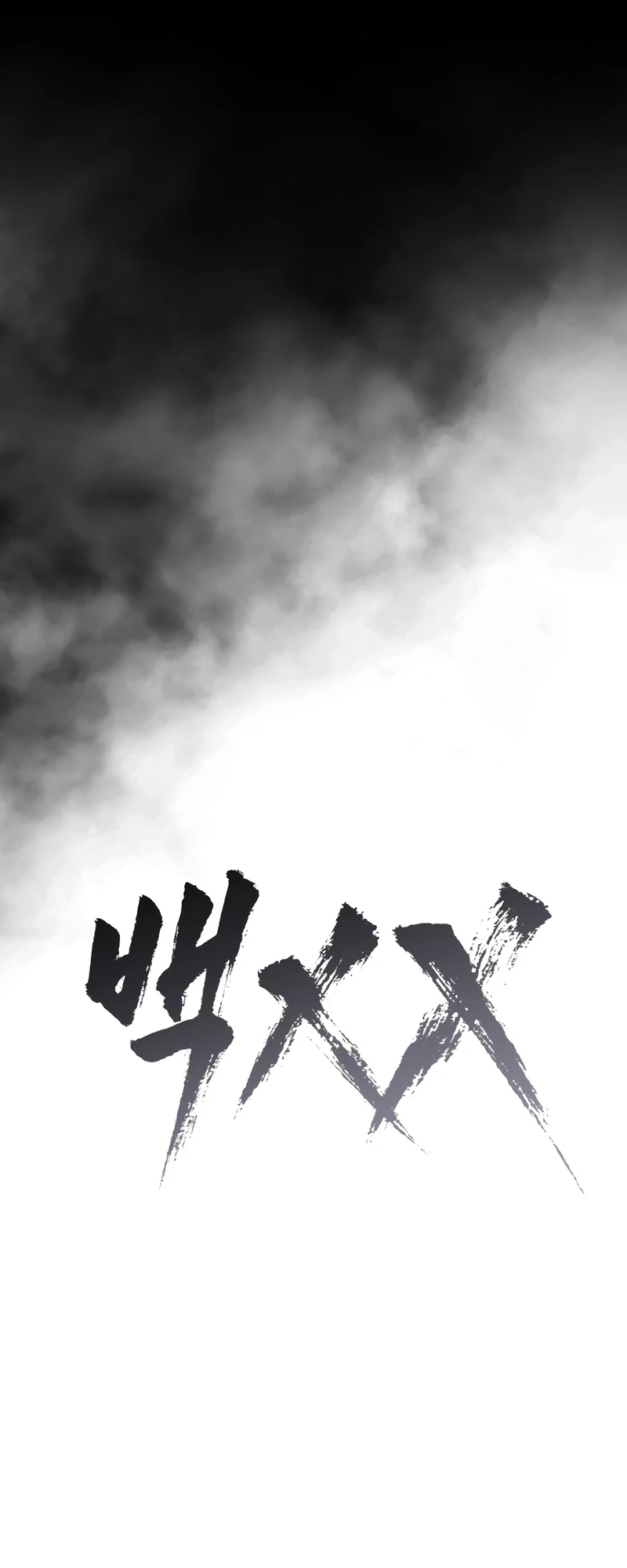Read Mr. Baek Manga Online