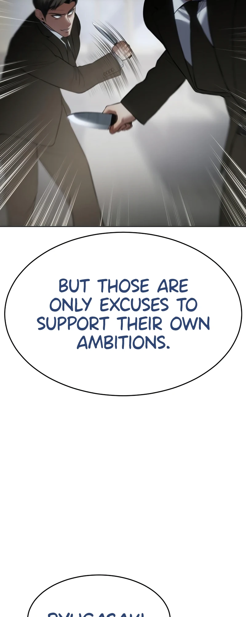 Read Mr. Baek Manga Online