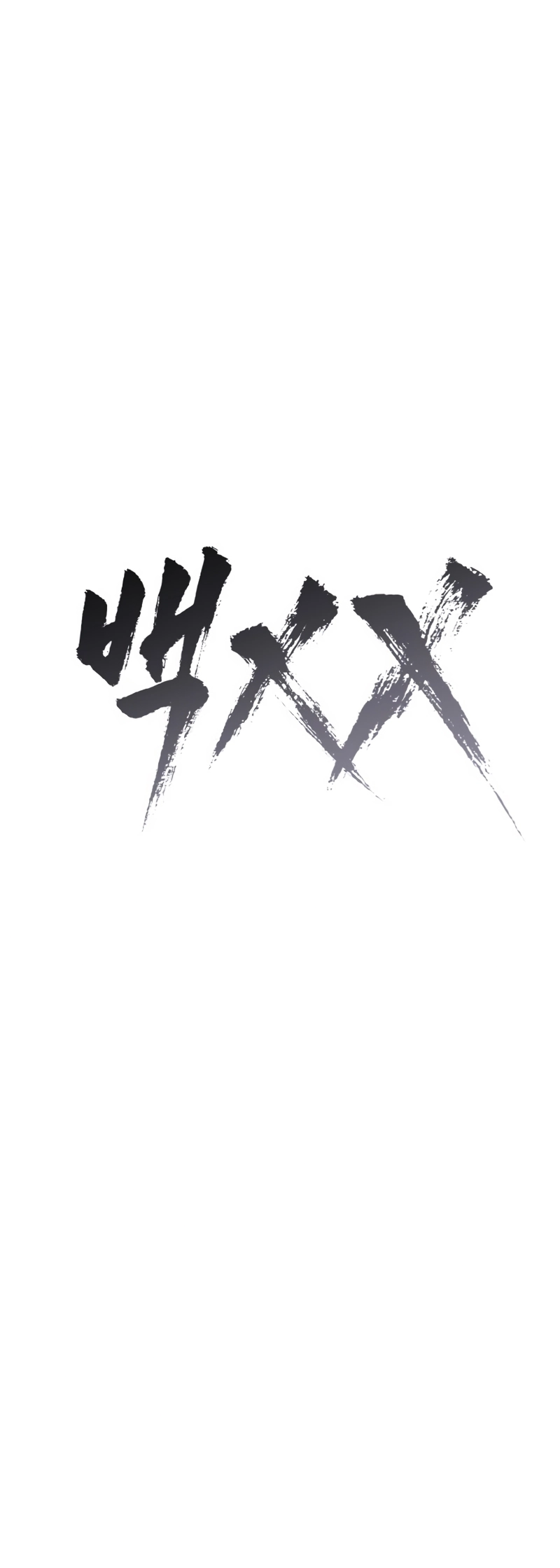 Read Mr. Baek Manga Online