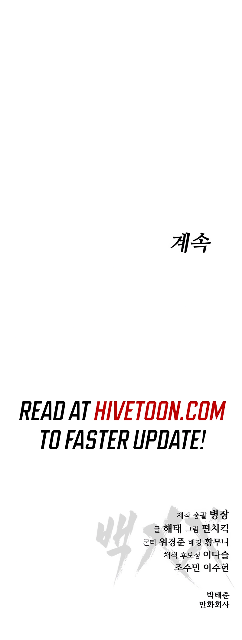 Read Mr. Baek Manga Online