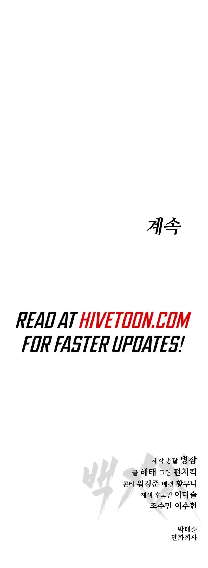 Read Mr. Baek Manga Online