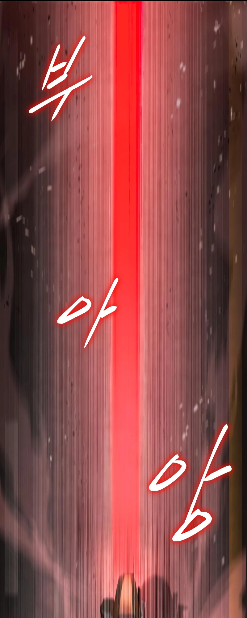 Read Mr. Baek Manga Online
