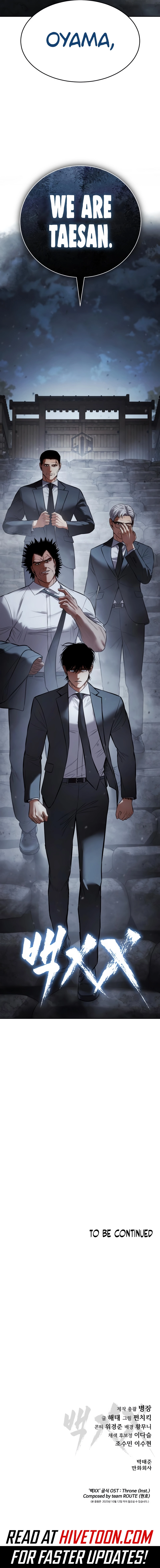 Read Mr. Baek Manga Online